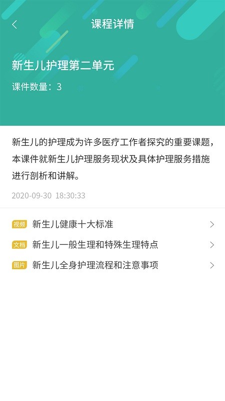 hushijie官方版下载