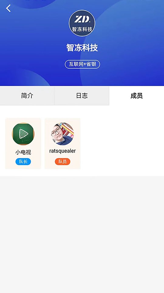嗨创空间app下载