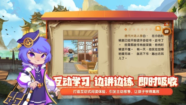 核桃阅读下载