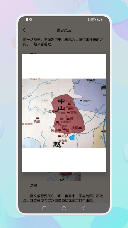 学有所教app下载
