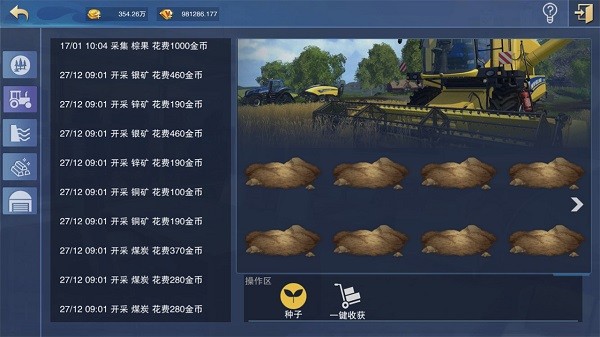 奇获app官方下载