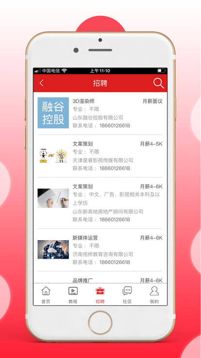 虎学霸app下载