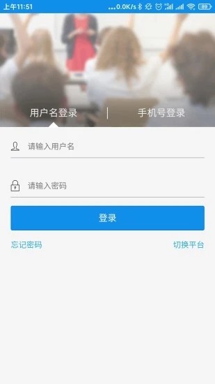 达美嘉教师端app下载