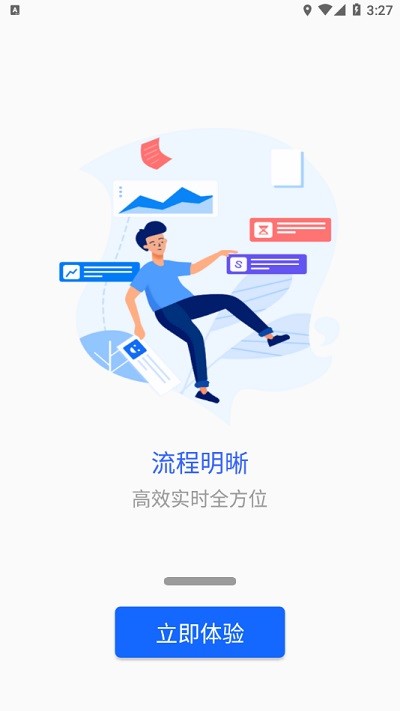 江西制造职业技术学院app下载