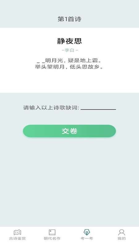 多多高手软件下载