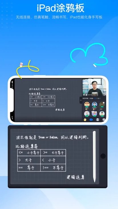 澜書院app下载