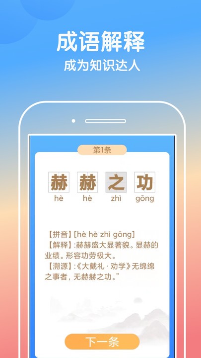 快乐点点app下载