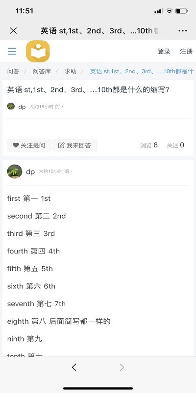 学之郎app下载