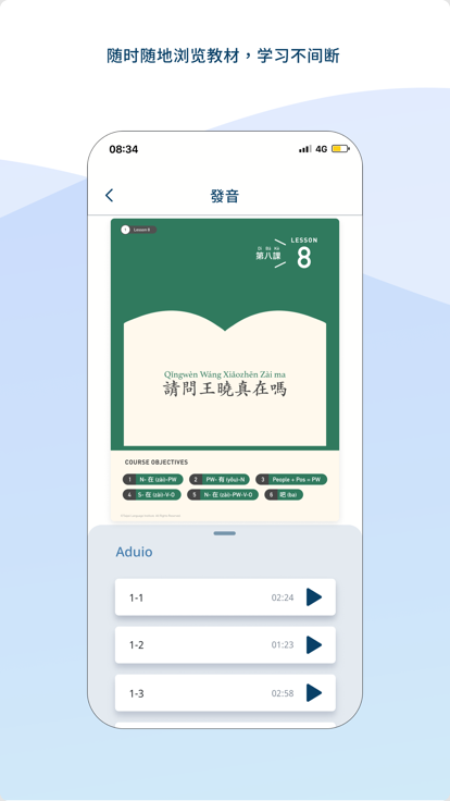 tli park app下载