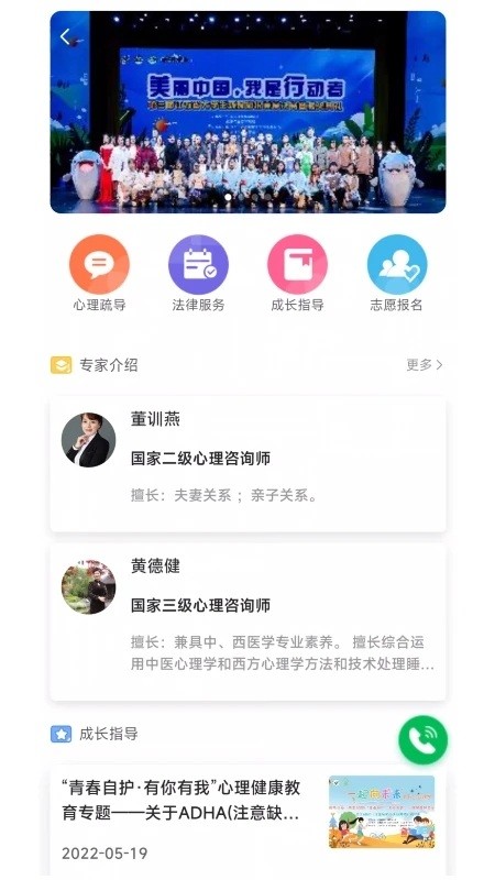 宁成长app下载