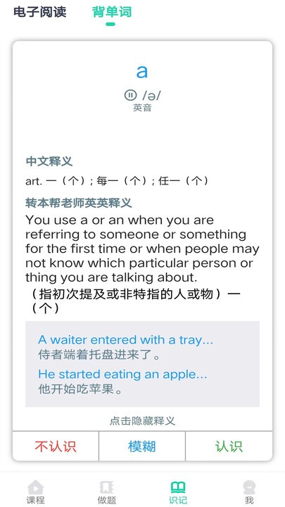 插本帮app下载