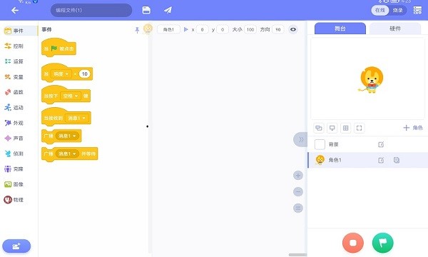 ucode4 app下载