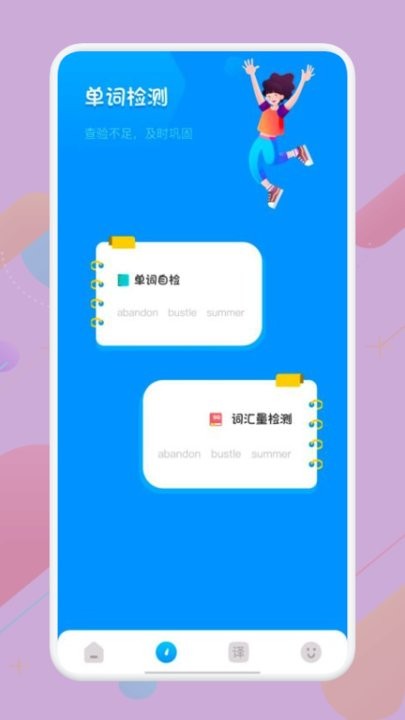 知云翻译最新版下载