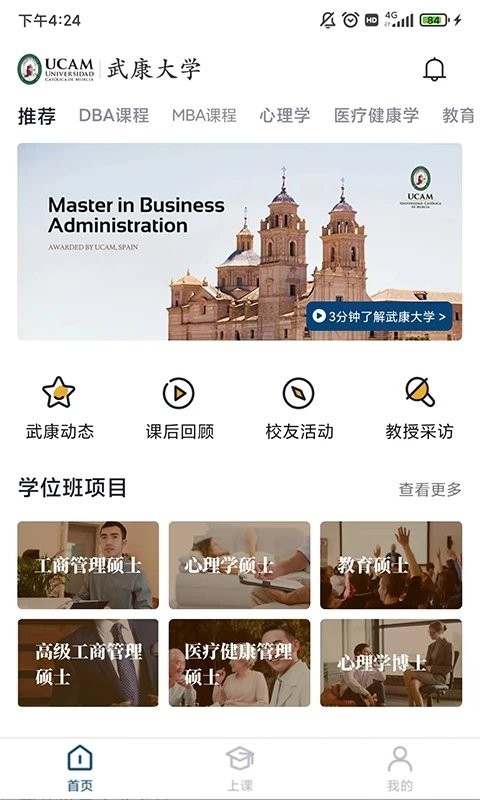 武康ucam下载