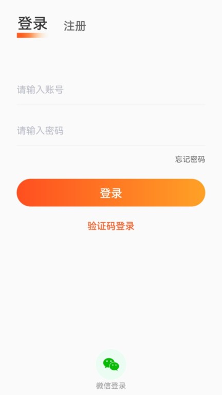uphr软件下载