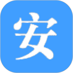 安全常伴安全教育app