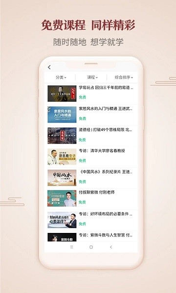 易先生软件下载