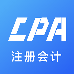 注册会计题库app