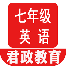 人教版七年级英语点读软件2023