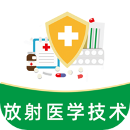 放射医学技术全题库app