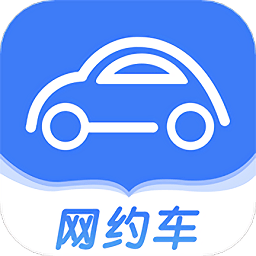 网约车考试题库app v1.0 安卓版