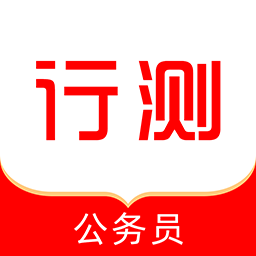 公务员行测牛题库官方版 v1.0.1 安卓版
