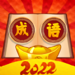 西耳成语闯关王app v1.1.0 安卓版