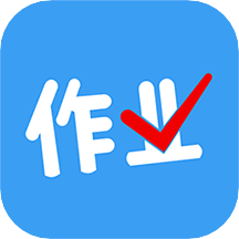 作业拍搜帮app(作业答案搜题) v1.0.7 安卓版
