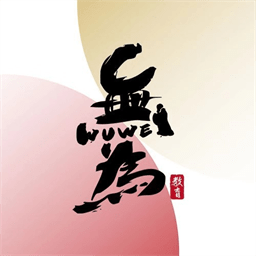 无为学校手机版 v1.1.3 安卓版