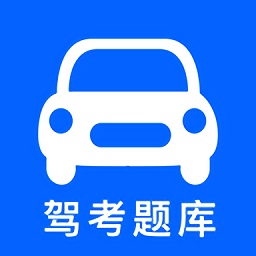 学车堂官方版 v1.1 安卓版