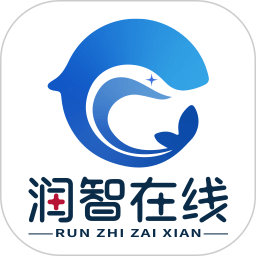 润智在线客户端 v1.0.34 安卓版