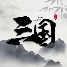 三国志诗词大全最新版 v1.0.0 安卓版