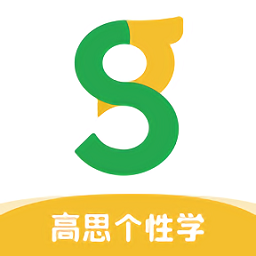 高思个性学app v3.7.6 安卓版