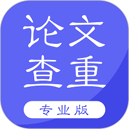 paperkit论文查重手机版 v1.0.5 安卓版