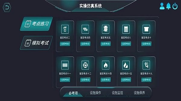 瑞消宝手机版下载