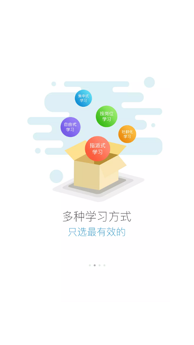 六局云学堂app下载