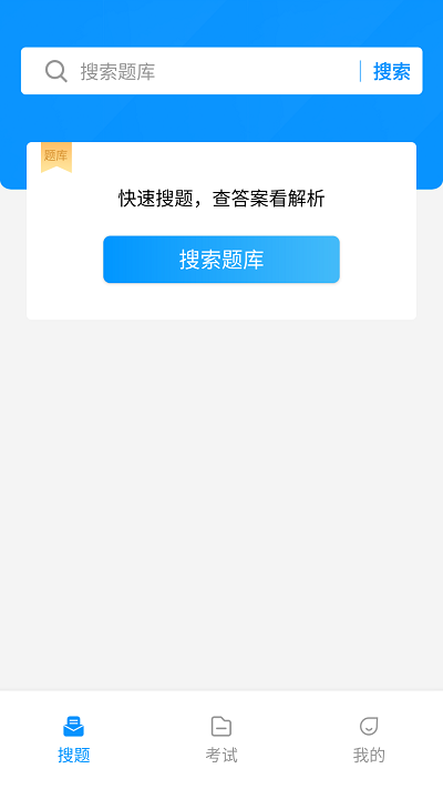 电工考试宝典手机版下载