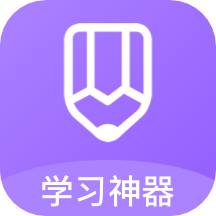 作业解答app v1.0.2 安卓版