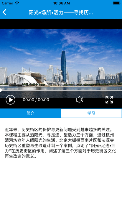 满洲里继教平台下载