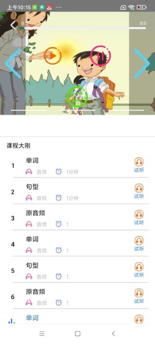 asfle软件下载