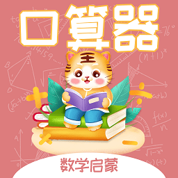 启蒙记忆训练app v1.0 安卓版