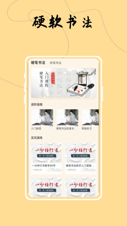 文字的世界app下载