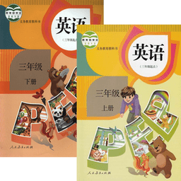 人教版小学三年级英语app