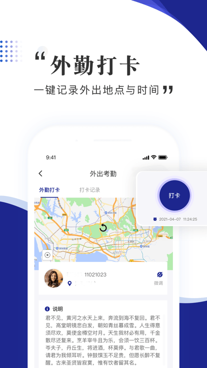 智慧女职app下载