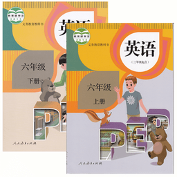 人教版小学六年级英语最新版 v1.0.10 安卓版