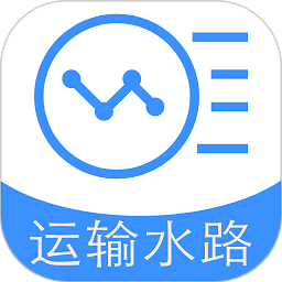 初级经济师运输水路专业手机版 v1.2.4 安卓版