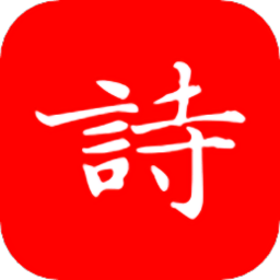 洛华诗词app v1.0.11 安卓版
