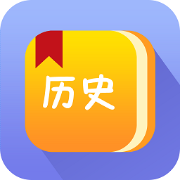 历史长河官方版 v1.02 安卓版