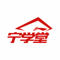 宁学堂最新版本 v20.11.0601 安卓版