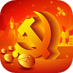 卫通e党建官方版 v2.0.0 安卓版